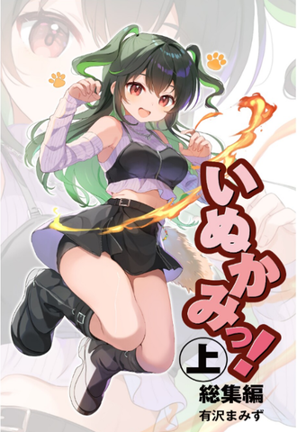 thumbnail image