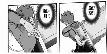ワールドトリガー 最新話読んだ やっぱ村上鋼強いな 漫画まとめ うさちゃんねる