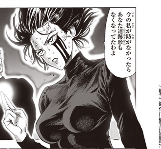 【ワンパンマン】166話 感想…フブキ、やっぱS級 0ca644ba s - 【ワンパンマン】166話 感想…フブキ、やっぱS級
