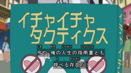 0caa4386 s - 【BORUTO-ボルト-】95話 感想….神回 サラダ可愛い! サスケいいパパだった! 0caa4386 s - 【BORUTO-ボルト-】95話 感想….神回 サラダ可愛い! サスケいいパパだった!