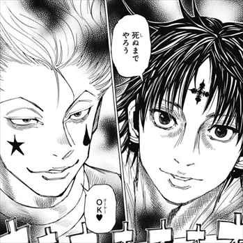 ハンターハンター最強のヒソカにクロロは無傷の圧勝 ねいろ速報さん ハンターハンター最強のヒソカにクロロは無傷の圧勝 ねいろ速報さん