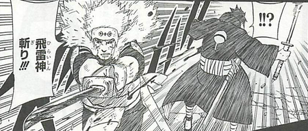 画像 うちはサスケの輪廻写輪眼 天手力が強すぎるww 漫画まとめ うさちゃんねる 画像 うちはサスケの輪廻写輪眼 天手力が強すぎるww 漫画まとめ うさちゃんねる