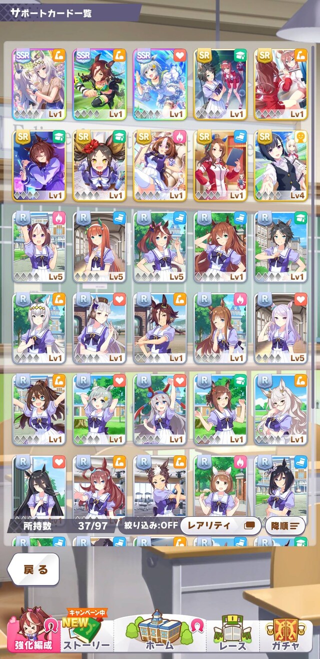 画像 ウマ娘これで始めてもええか ねいろ速報さん