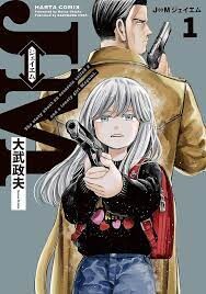 【Ｊ⇔Ｍジェイエム】どんどん身体乗り換えてくのか…？