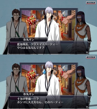 Bleach 吉良イヅル うちの隊の9割くらいは市丸隊長のファン 漫画まとめ うさちゃんねる Bleach 吉良イヅル うちの隊の9割くらいは市丸隊長のファン 漫画まとめ うさちゃんねる