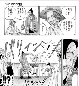 ワンピース マキノさん お酒は今切らしてるんです 漫画まとめ うさちゃんねる ワンピース マキノさん お酒は今切らしてるんです 漫画まとめ うさちゃんねる