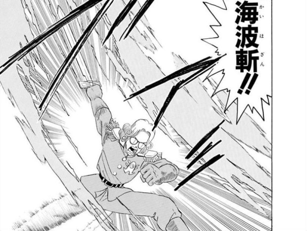 ダイの大冒険 アバン 海破斬 ねいろ速報さん