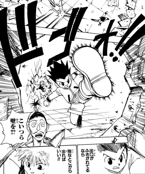 ハンターハンター ノブナガ こいつら壁を ねいろ速報さん ハンターハンター ノブナガ こいつら壁を ねいろ速報さん