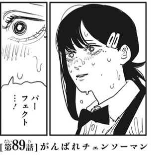 チェンソーマン 話 感想 コベニちゃんがヒロインにしか見えない ねいろ速報さん