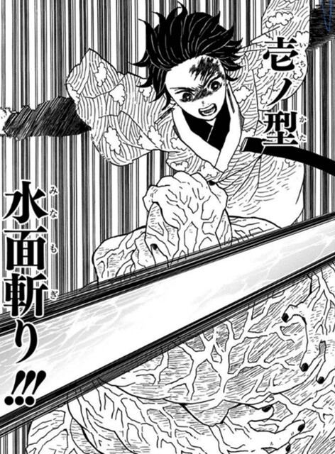 最近のジャンプ主人公の必殺技と言えば