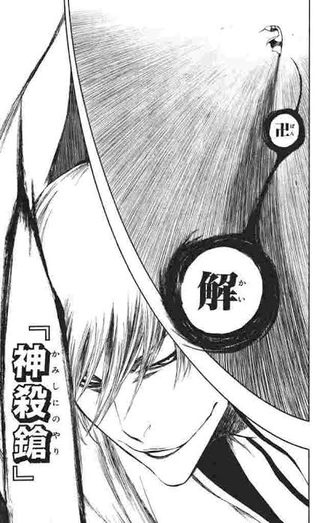 【BLEACH】市丸ギン強かったな