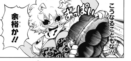 僕のヒーローアカデミア 214話 感想 峯田変態 漫画まとめ うさちゃんねる