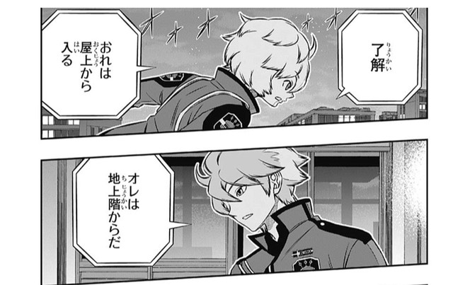 ワールドトリガー 167話 感想 黒い孤月カッコイイ 結束ちゃん元東隊だったww ねいろ速報さん ワールドトリガー 167話 感想 黒い孤月カッコイイ 結束ちゃん元東隊だったww ねいろ速報さん