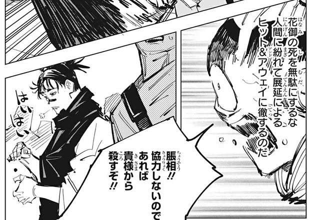 そう 兄ちゃん ちょう お