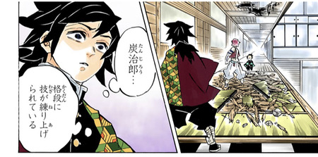 鬼滅の刃 147話 感想 煉獄父さんかっこいい 義勇さん 漫画まとめ うさちゃんねる 鬼滅の刃 147話 感想 煉獄父さんかっこいい 義勇さん 漫画まとめ うさちゃんねる