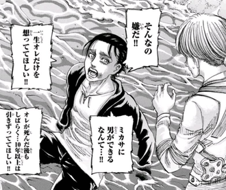 【進撃の巨人】エレン良い子だよね