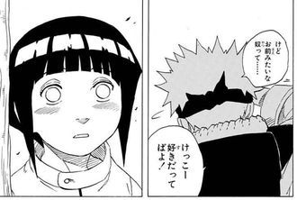 ナルト「愛してるってばよ」