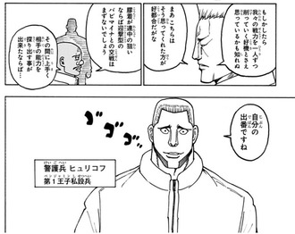 fu6969956