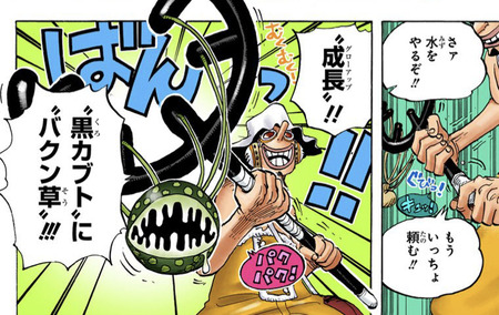 2年後ウソップ 俺は修行して戦士になったのさ 読者 うおおおおおお 漫画まとめ うさちゃんねる 2年後ウソップ 俺は修行して戦士になったのさ 読者 うおおおおおお 漫画まとめ うさちゃんねる