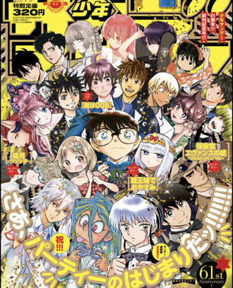 少年サンデーの連載陣ってビッグネーム多いよな ねいろ速報さん