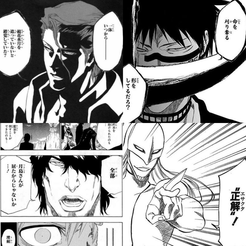 画像 Bleach 4大有名なシーン ねいろ速報さん