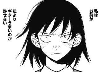 【ふつうの軽音部】70話 感想...照準