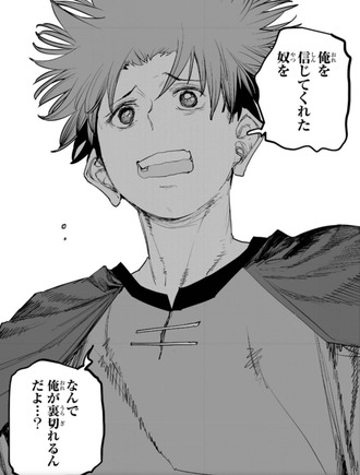 チー付与更新