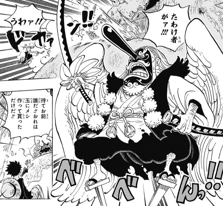 ワンピース 第911話 感想 ホーキンスがカイドウの部下に お玉は能力者 エースとの約束 ねいろ速報さん