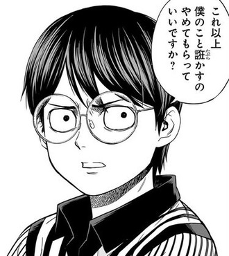 Tsuyoshi 誰も勝てない アイツには とかいう漫画 ねいろ速報さん