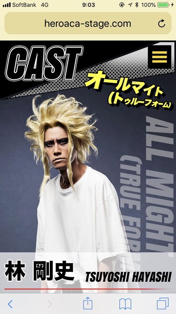 画像 ヒロアカの実写化 常闇と峯田面白い ねいろ速報さん 画像 ヒロアカの実写化 常闇と峯田面白い ねいろ速報さん