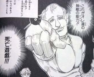 【ハンターハンター】狙われたら終わりの能力