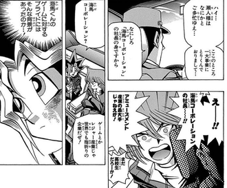 【遊戯王】城之内、詳しすぎる