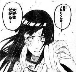 NARUTOの主人公って実質ヒナタでは? 0f15ce86 - NARUTOの主人公って実質ヒナタでは?