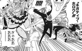 ワンピース 悪魔の実の強さランキング最新版 ねいろ速報さん ワンピース 悪魔の実の強さランキング最新版 ねいろ速報さん