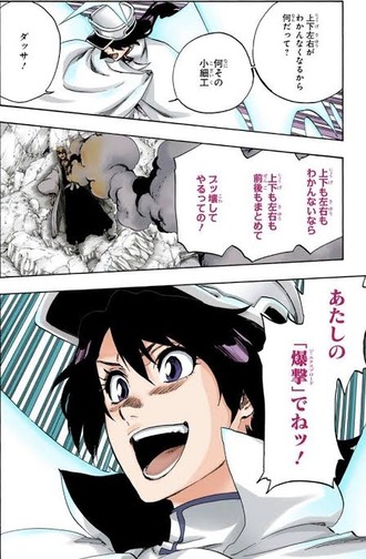 【BLEACH】バズビーと同じくらい強さだと思う