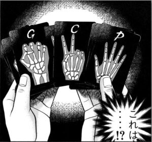 【カイジ】限定ジャンケンの攻略って実際どうすりゃいいんだろう