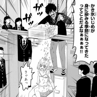 【いじヤバ】夏といえば