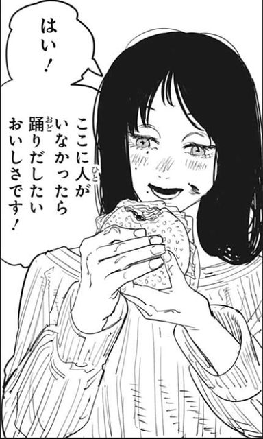 チェンソーマン 師匠可愛いよね ねいろ速報さん