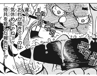 ワンピース オロチ おれが聞きてぇのは侍共を殺した報告だ ねいろ速報さん