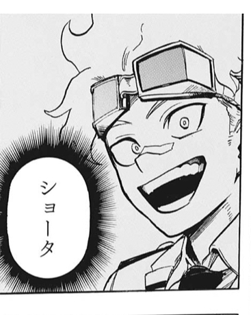 僕のヒーローアカデミア 253話 感想 黒霧のベースが白雲か ねいろ速報さん 僕のヒーローアカデミア 253話 感想 黒霧のベースが白雲か ねいろ速報さん