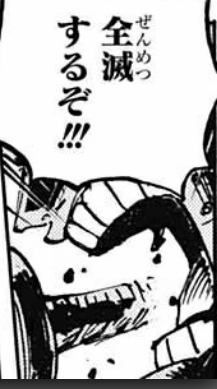 尾田っち ゾロが三刀流してる最中に叫ばせたいなぁ せや 漫画アニメまとまとめ速報 尾田っち ゾロが三刀流してる最中に叫ばせたいなぁ せや 漫画アニメまとまとめ速報
