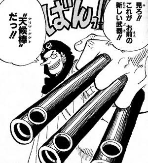 ワンピース ウソップの技術力何なの ねいろ速報さん ワンピース ウソップの技術力何なの ねいろ速報さん