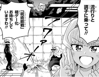 呪術廻戦の格ゲーで使いたいキャラ ねいろ速報さん