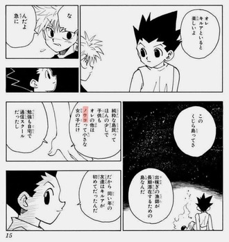 fu7003407