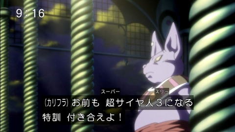 『ドラゴンボール超』第131話(最終回)感想...17号おめぇが主人公だww...DB超終わると寂しい 0ff42e4f s - 『ドラゴンボール超』第131話(最終回)感想...17号おめぇが主人公だww...DB超終わると寂しい
