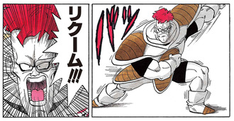 ドラゴンボール全キャラ人気投票やって50位ぐらいに入ってきそうなキャラ