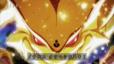 『ドラゴンボール超』第131話(最終回)感想...17号おめぇが主人公だww...DB超終わると寂しい 10276d47 - 『ドラゴンボール超』第131話(最終回)感想...17号おめぇが主人公だww...DB超終わると寂しい