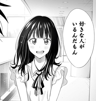 【ひまてん】47話、もうほのかのターンしかない…