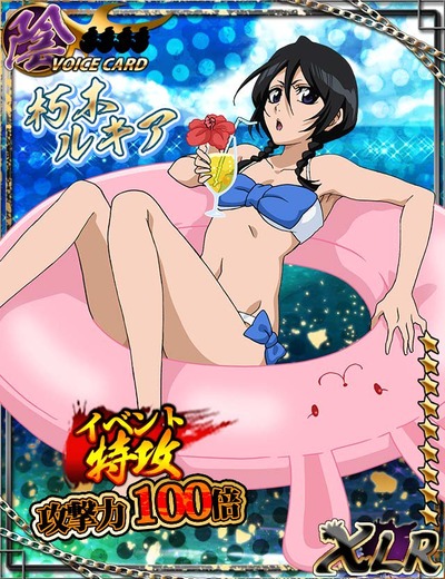 1059bc2e s - 【画像】BLEACHのソシャゲ、朽木ルキア(ver水着)を大量に出していた 1059bc2e s - 【画像】BLEACHのソシャゲ、朽木ルキア(ver水着)を大量に出していた