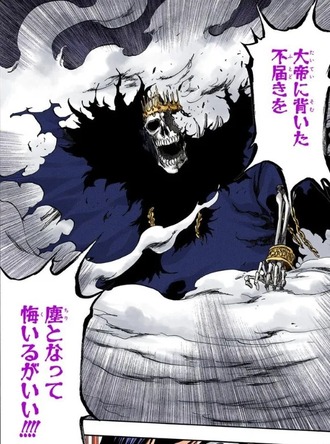 【BLEACH】一番絶望感があった敵、決まる 105c38f8 s - 【BLEACH】一番絶望感があった敵、決まる